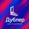 Логотип Дублер